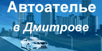 auto atelie